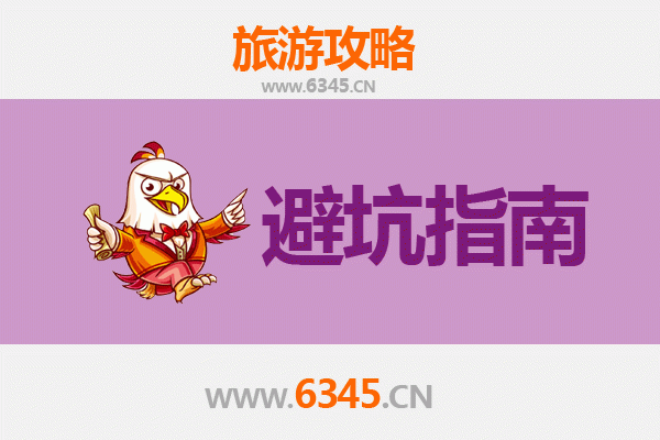 天水张家川旅游全攻略：资深博主亲测忠告与须知