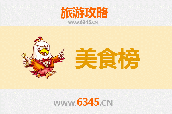 天水张家川美食排行榜前十名：舌尖上的西北风味之旅