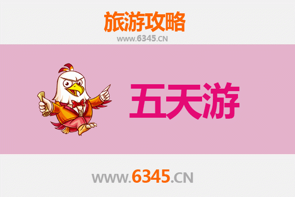 天水张家川出发：台湾日月潭深度旅游全攻略