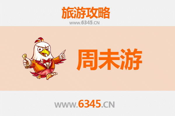 天水张家川周末游攻略：草原风情与美食探秘之旅