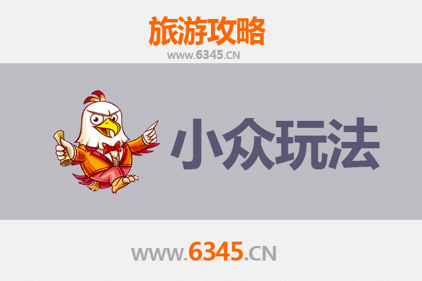 天水张家川秘境探索：解锁小众玩法与深度文化体验