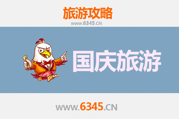国庆避开人潮，探秘天水张家川静谧好去处