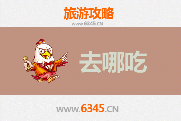 天水张家川美食全攻略：必吃特色菜品与地道餐馆推荐